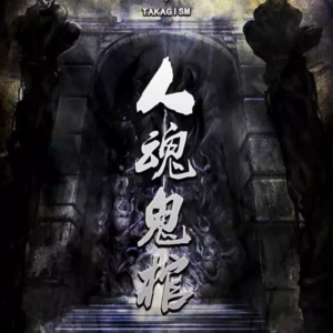 haunted house escape room