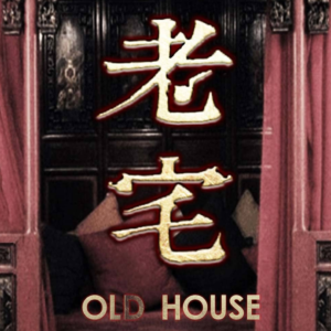 horror escape games with Old House theme